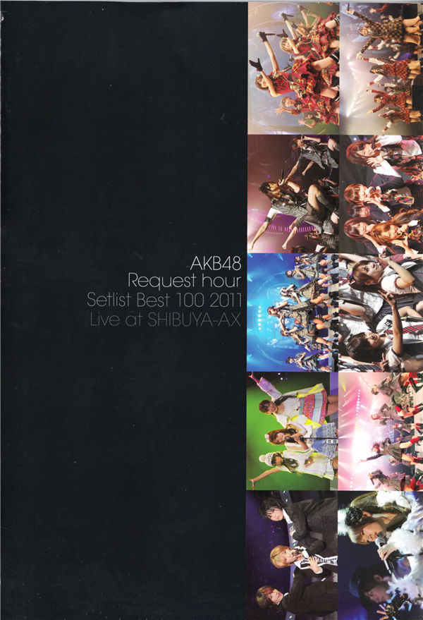 AKB48写真集《AKB48 Request hour Setlist Best 100 2011 Live》高清全本[150P] - 美女海-美女海