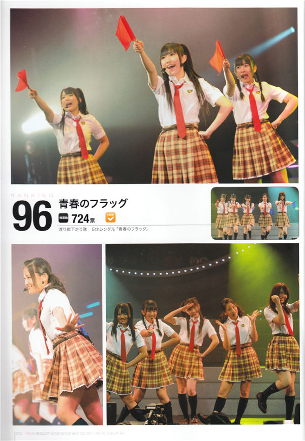 图片[2]-AKB48写真集《AKB48 Request hour Setlist Best 100 2011 Live》高清全本[150P] - 美女海-美女海