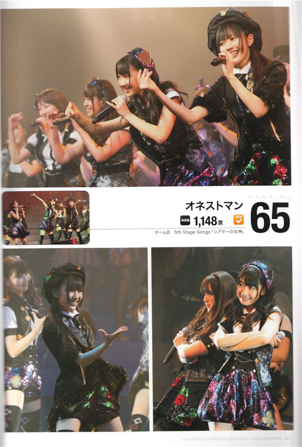 图片[3]-AKB48写真集《AKB48 Request hour Setlist Best 100 2011 Live》高清全本[150P] - 美女海-美女海