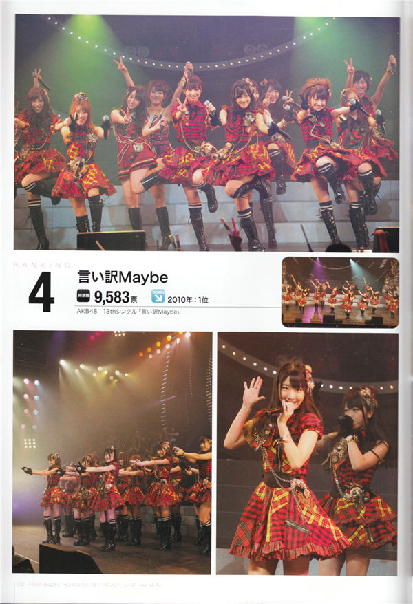 图片[4]-AKB48写真集《AKB48 Request hour Setlist Best 100 2011 Live》高清全本[150P] - 美女海-美女海