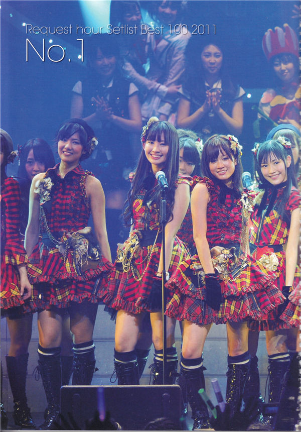 图片[6]-AKB48写真集《AKB48 Request hour Setlist Best 100 2011 Live》高清全本[150P] - 美女海-美女海