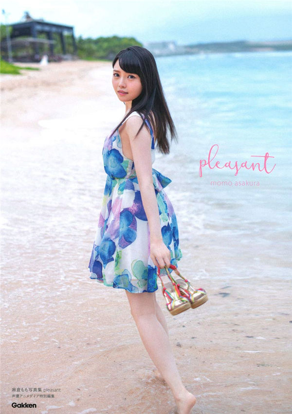 麻仓桃写真集《Pleasant》高清全本[132P/1.29G] - 美女海-美女海