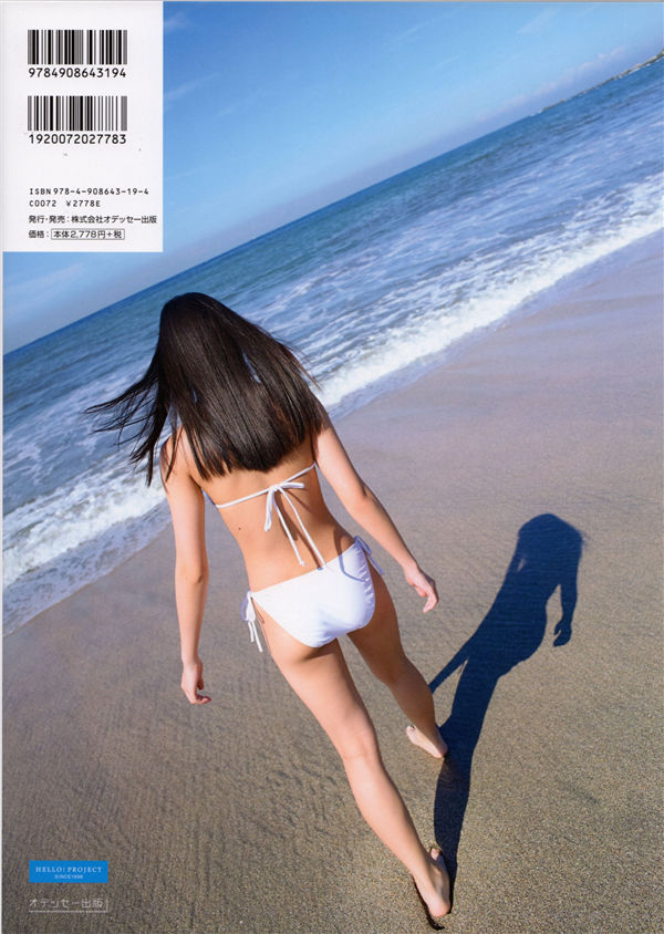 图片[6]-井上玲音1ST写真集《玲音》高清全本[54P] - 美女海-美女海