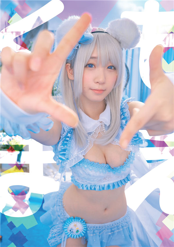 伊织萌COSPLAY写真集《Kumamoe くまもえ》高清全本[80P] - 美女海-美女海