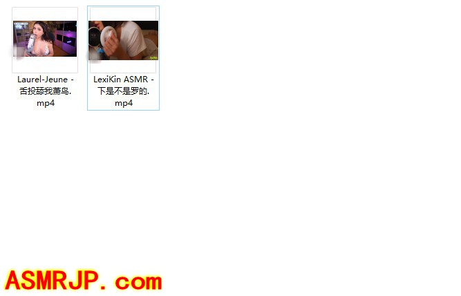 Laurel-Jeune – 舌投舔我萧鸟 LexiKin ASMR – 下是不…-优选资源网_1