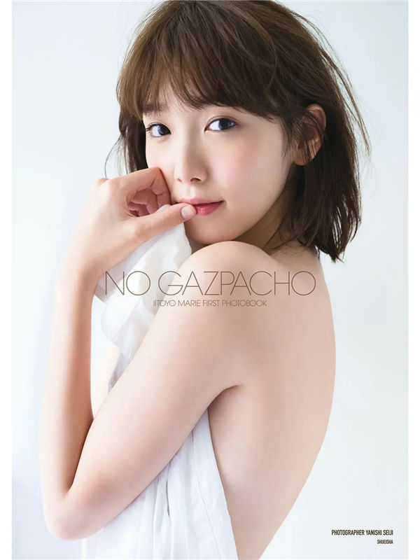 饭丰万理江1ST写真集《NO GAZPACHO》高清全本[136P] - 美女海-美女海