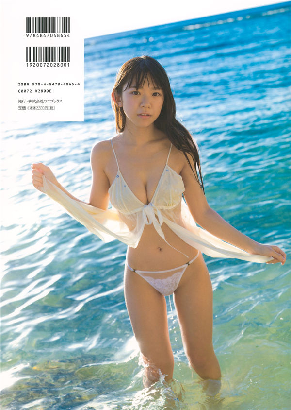 图片[8]-长泽茉里奈1ST写真集《20歳の約束》高清全本[85P] - 美女海-美女海