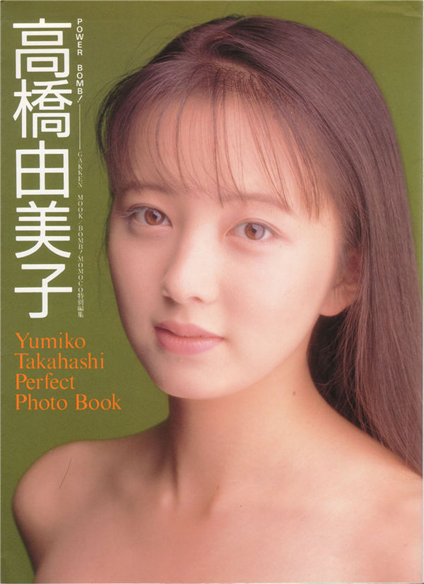 高桥由美子写真集《Yumiko Takahashi Perfect Photo Book》高清全本[70P] - 美女海-美女海