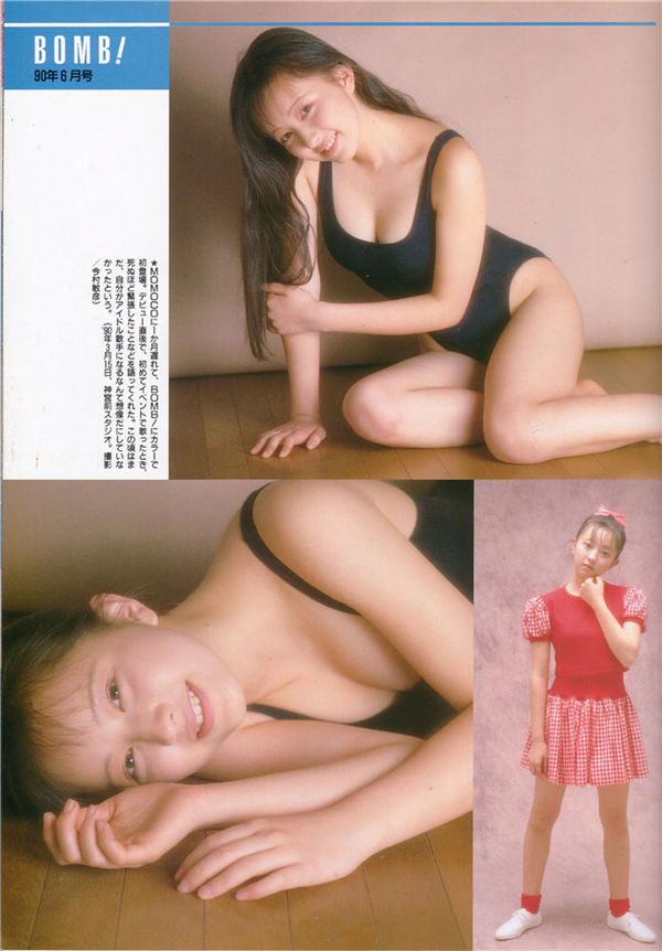 图片[6]-高桥由美子写真集《Yumiko Takahashi Perfect Photo Book》高清全本[70P] - 美女海-美女海