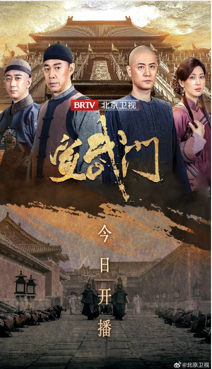 宣武门[2024]4K近代历史-任重童蕾王自健张丰毅斯琴高娃-剧集资源论坛-交流广场-优选资源网_1