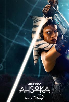 阿索卡Ahsoka(2023)全8集中文字幕动作科幻冒险-剧集资源论坛-交流广场-优选资源网_1