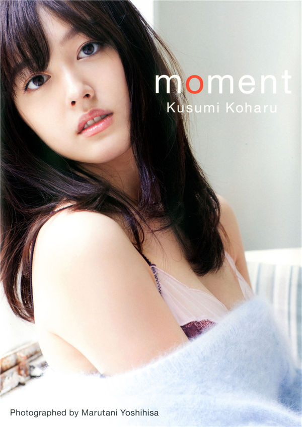 久住小春写真集《moment》高清全本[150P]-优选资源网_1