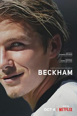 【豆瓣高分纪录片】贝克汉姆Beckham(2023)足球纪录片/传记/运动英国-电影资源论坛-交流广场-优选资源网_1