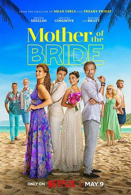 冤家变亲家MotheroftheBride(2024)-电影资源论坛-交流广场-优选资源网_1