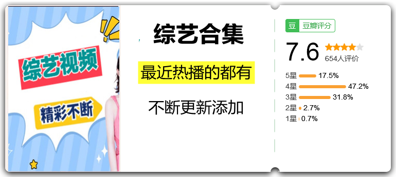 2024年3-5月经常失效的影视资源集中补发一次5月24号-电影资源论坛-交流广场-优选资源网_1