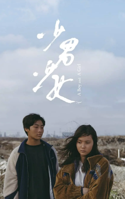 少男少女（2023）台湾惊悚.1080P.国语.中字（青少年犯罪题材电影）-电影资源论坛-交流广场-优选资源网_1