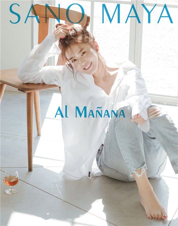 佐野真彩写真集《?AL MA?ANA?》高清全本[84P] - 美女海-美女海