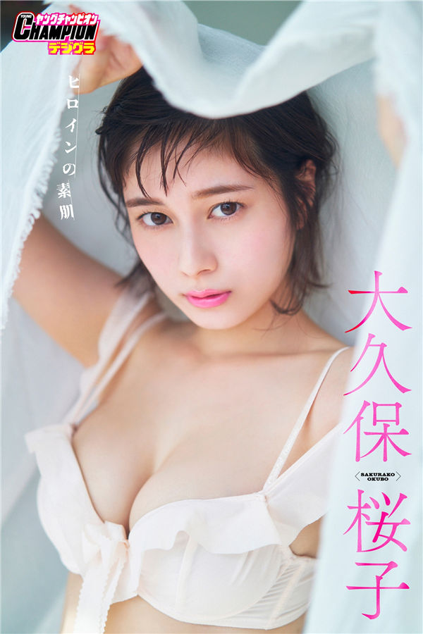 大久保樱子写真集《ヒロインの素肌》高清全本[80P]-优选资源网_1