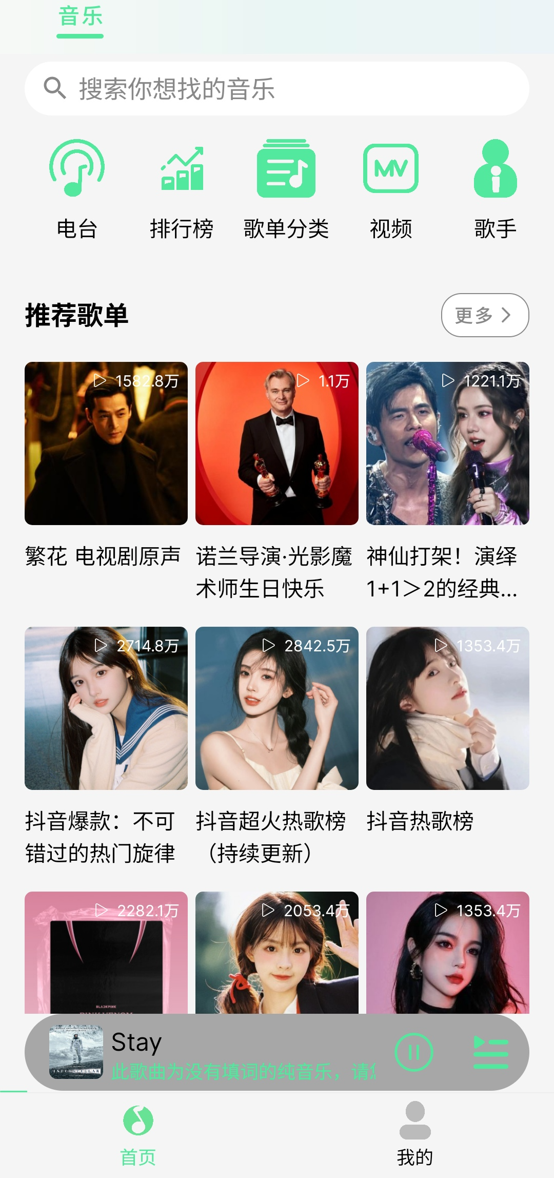 KKPlayer音乐，歌曲资源库丰富，可以本地享受链接：https://pan.quark.cn/s/db0c9d2585d1-软件资源论坛-交流广场-优选资源网_1