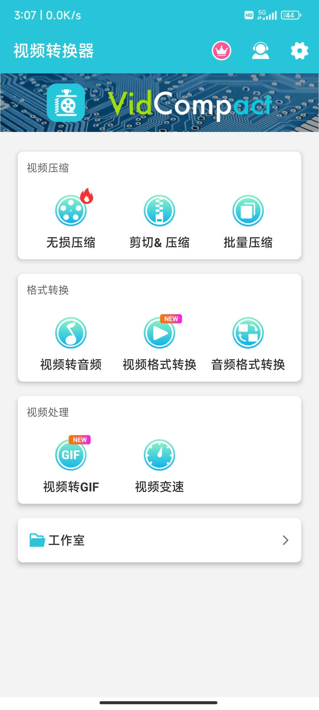 【分享】视频转换器_4.0.3.0解锁永久会员功能-软件资源论坛-交流广场-优选资源网_1