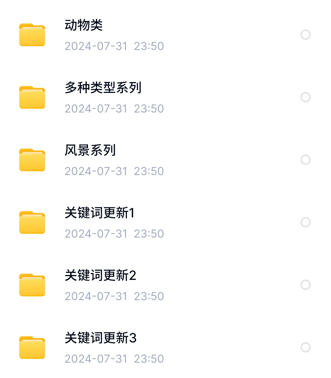 Midjourney绘画关键词+配图12000+-学习资源论坛-交流广场-优选资源网_1