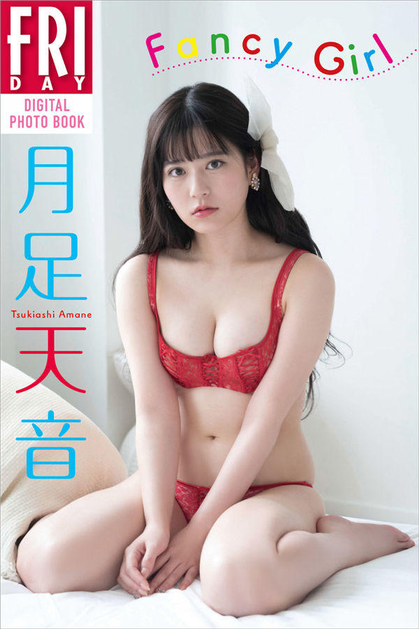 月足天音写真集《Ｆａｎｃｙ　Ｇｉｒｌ》高清全本[83P] - 美女海-美女海