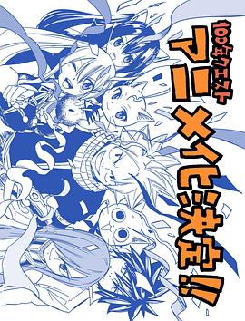 妖精的尾巴：百年任务FAIRYTAIL100年クエスト(2024)1080中字日番更09-动漫资源论坛-交流广场-优选资源网_1