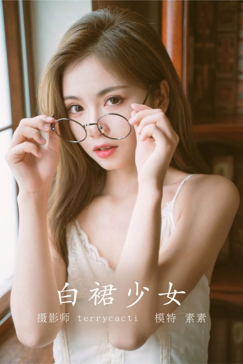 YITUYU艺图语 – 合集全套6085( 10)期[2295G-2024.9] – |爱合集-优选资源网_1