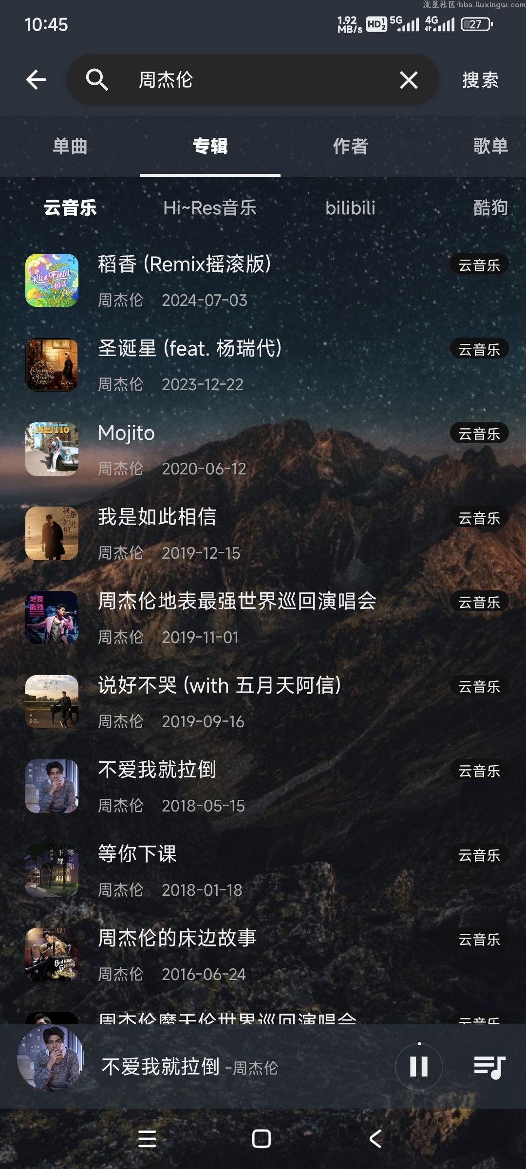 速悦音乐_3.1.0无广自带资源，安装即可-软件资源论坛-交流广场-优选资源网_1