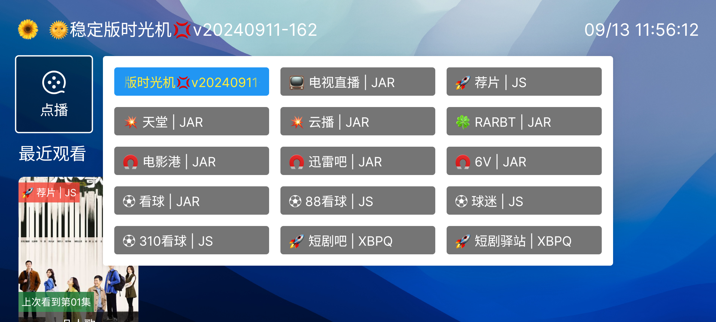 公瑾10.4.5-软件资源论坛-交流广场-优选资源网_1