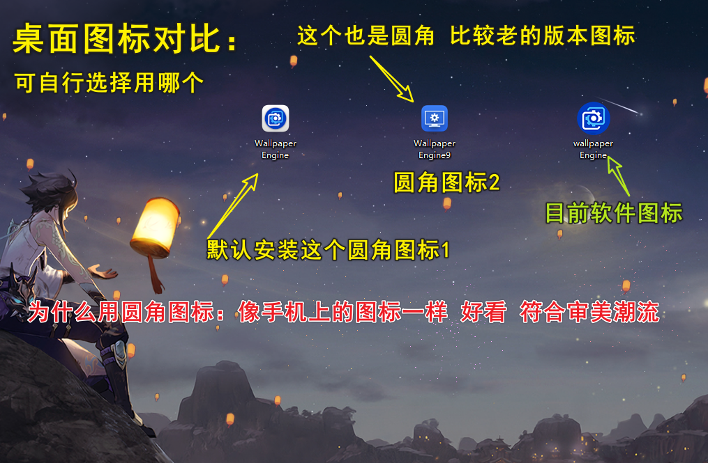 [Windows]动态壁纸软件壁纸引擎WallpaperEnginev2.5.7离线版+配套30G精选资源-软件资源论坛-交流广场-优选资源网_1