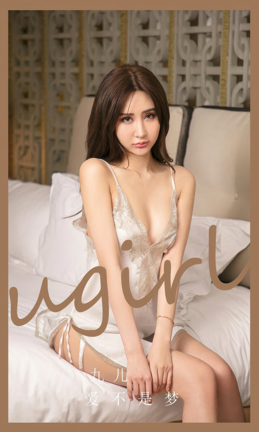 [Ugirls]爱尤物 No.2890 爱不是梦 九儿 [35P279MB]-优选资源网_1