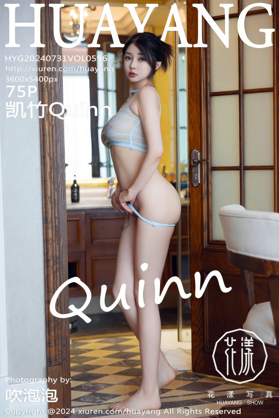 [HuaYang]花漾 2024.07.31 Vol.596 凯竹Quinn [75P739MB]-优选资源网_1