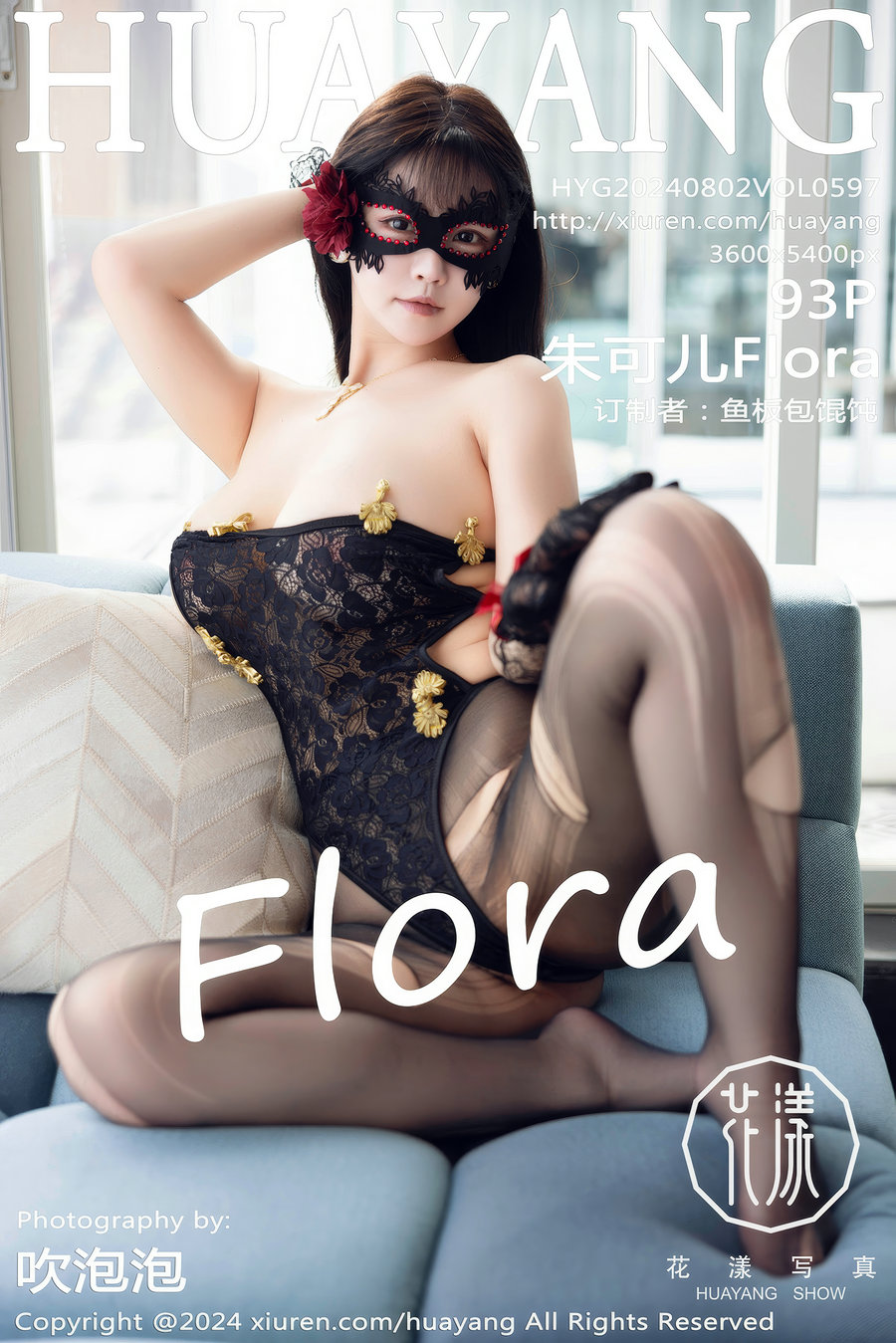 [HuaYang]花漾 2024.08.02 Vol.597 朱可儿Flora [93P888MB] - 美女海-美女海