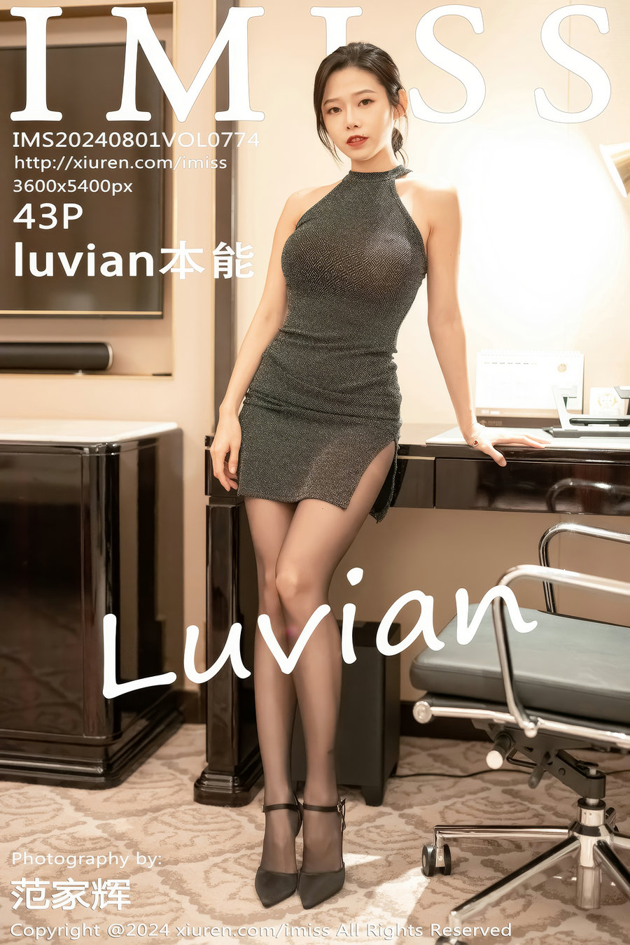 [IMiss]爱蜜社 2024.08.01 Vol.774 luvian本能 [43P358MB] - 美女海-美女海