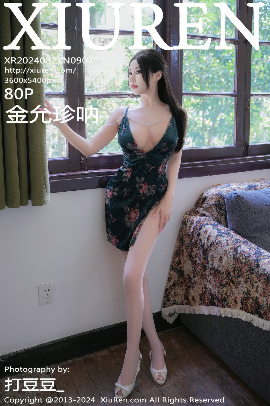 [秀人美媛馆] 2024.08.27 No.9070 金允珍呐 [80P913MB] - 美女海-美女海